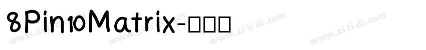 8Pin Matrix字体转换
